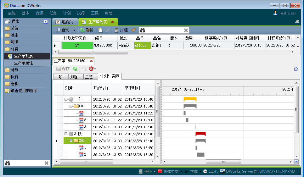 企业erp管理乐鱼页面在线登录-乐鱼（中国）
有哪些功能模块?